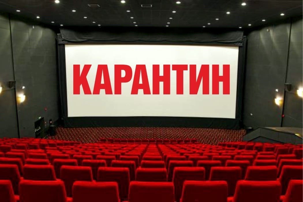 kinoteatr-zakrylsya